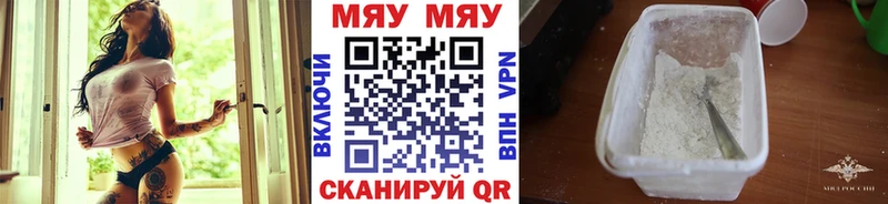 Наркошоп купить ГАШИШ  Бошки Шишки  Меф мяу мяу  Злынка
