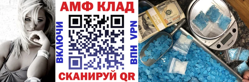 Купить закладки  Злынка  АМФЕТАМИН 98% 