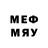 Мефедрон кристаллы M Anderson