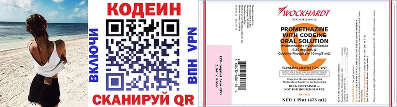 Купить закладки  Злынка  Кодеиновый сироп Lean Purple Drank 