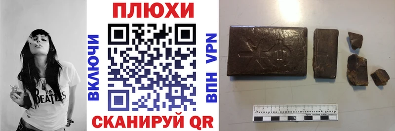 ГАШИШ VHQ  Купить  Злынка 