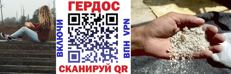 Купить где  Злынка  ГЕРОИН Афган 