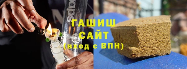 мяу мяу кристалл Ельня