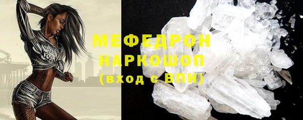 бошки Заволжск
