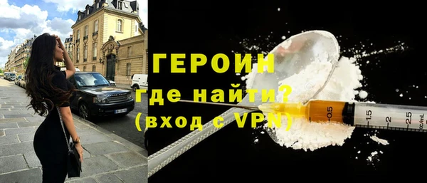 ALPHA PVP Заводоуковск