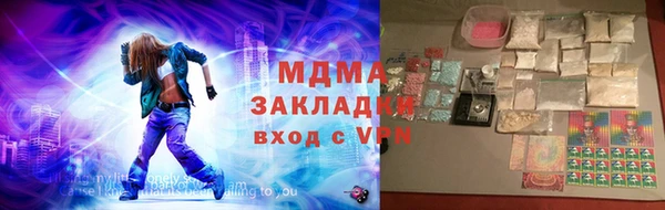 ГАЛЛЮЦИНОГЕННЫЕ ГРИБЫ Заволжье