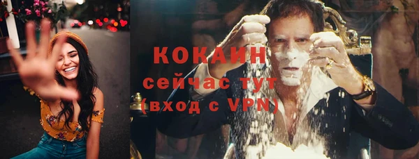 бошки Заволжск