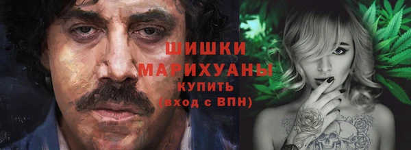 бошки Заволжск