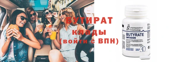 ГАЛЛЮЦИНОГЕННЫЕ ГРИБЫ Заволжье