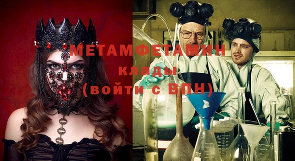 бошки Заволжск