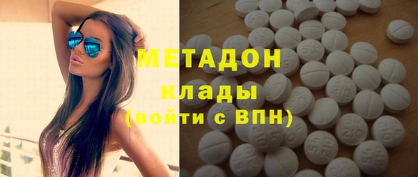ГАЛЛЮЦИНОГЕННЫЕ ГРИБЫ Заволжье