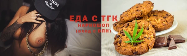ALPHA PVP Заводоуковск
