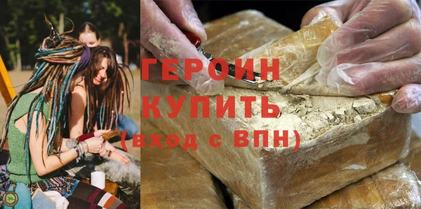 ГАЛЛЮЦИНОГЕННЫЕ ГРИБЫ Заволжье