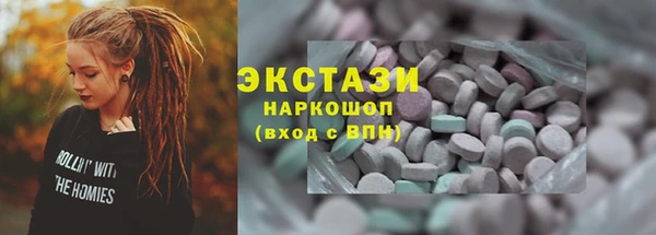 бошки Заволжск