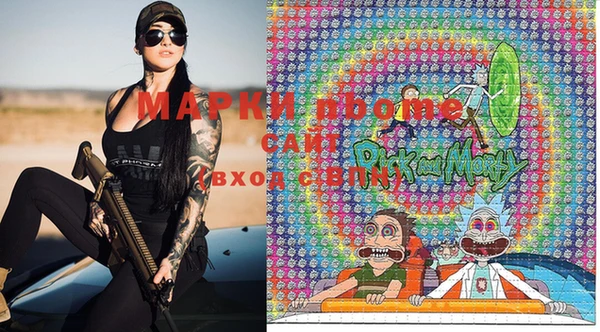 ALPHA PVP Заводоуковск