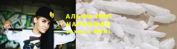 ALPHA PVP Заводоуковск