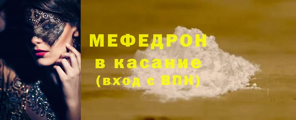 бошки Заволжск