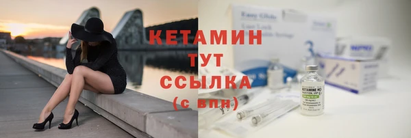 ALPHA PVP Заводоуковск