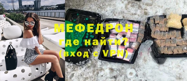 ALPHA PVP Заводоуковск