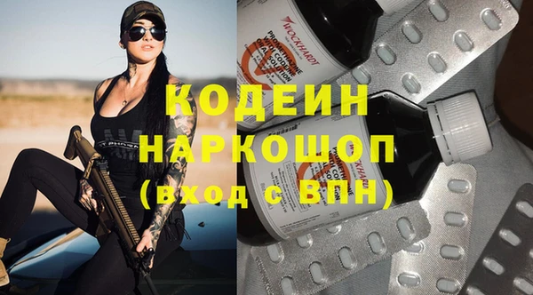 ALPHA PVP Заводоуковск