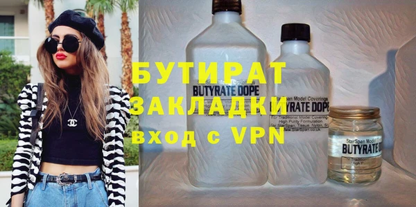 бошки Заволжск