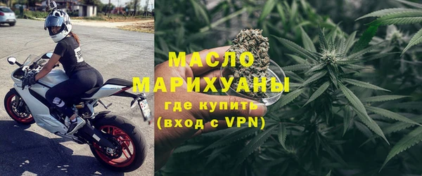 мяу мяу кристалл Ельня