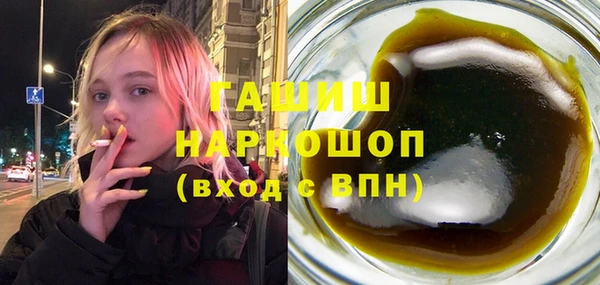 ГАЛЛЮЦИНОГЕННЫЕ ГРИБЫ Заволжье