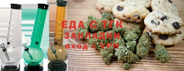 бошки Заволжск