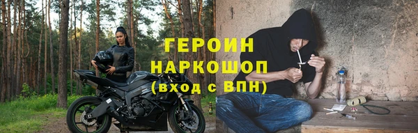 ALPHA PVP Заводоуковск