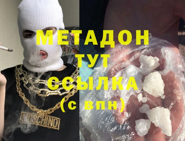 ALPHA PVP Заводоуковск