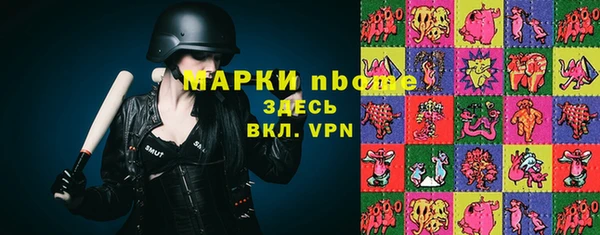 бошки Заволжск