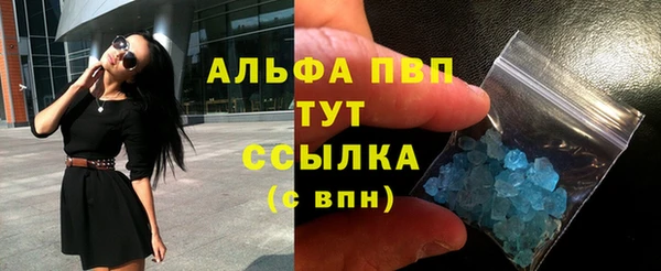 бошки Заволжск