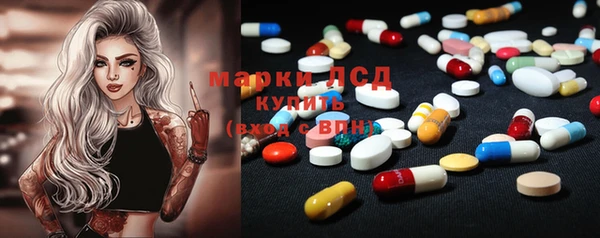ALPHA PVP Заводоуковск