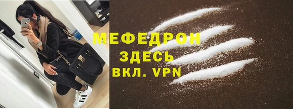 бошки Заволжск