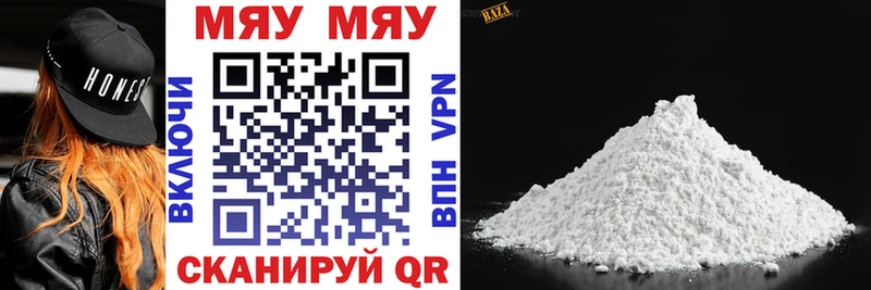Купить где  Злынка  Мефедрон мяу мяу 
