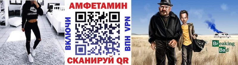 Купить где  Злынка  Первитин пудра 