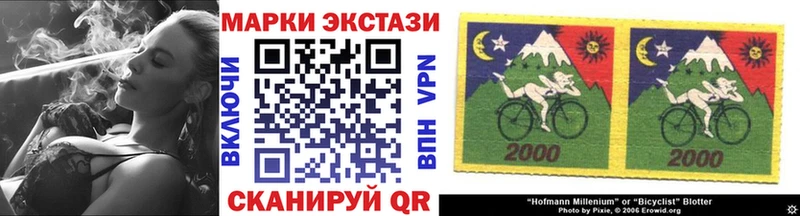 Купить где  Злынка  Марки NBOMe 1,5мг 